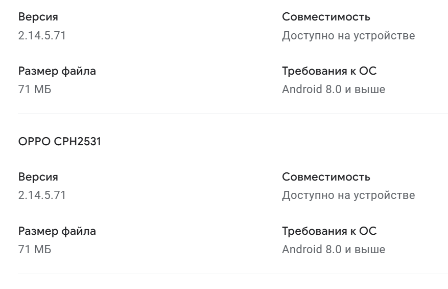 приложение чекскан мошенники приложение чекскан мошенники
