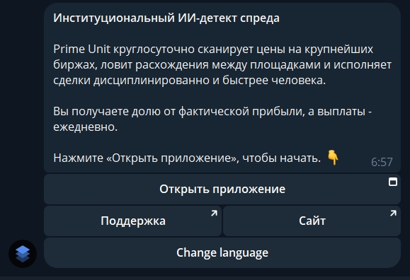 prime unit отзывы prime unit отзывы