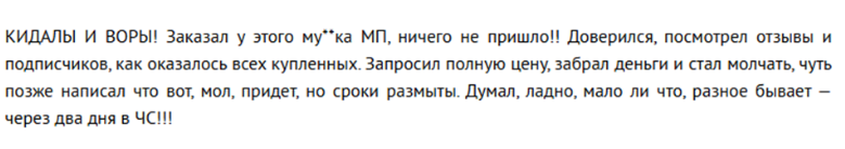 прицел травмат прицел травмат