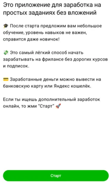 просто рубль отзывы просто рубль отзывы