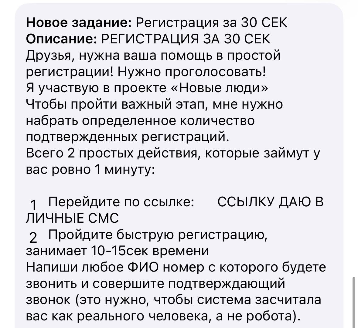 просто рубль приложение заработок просто рубль приложение заработок
