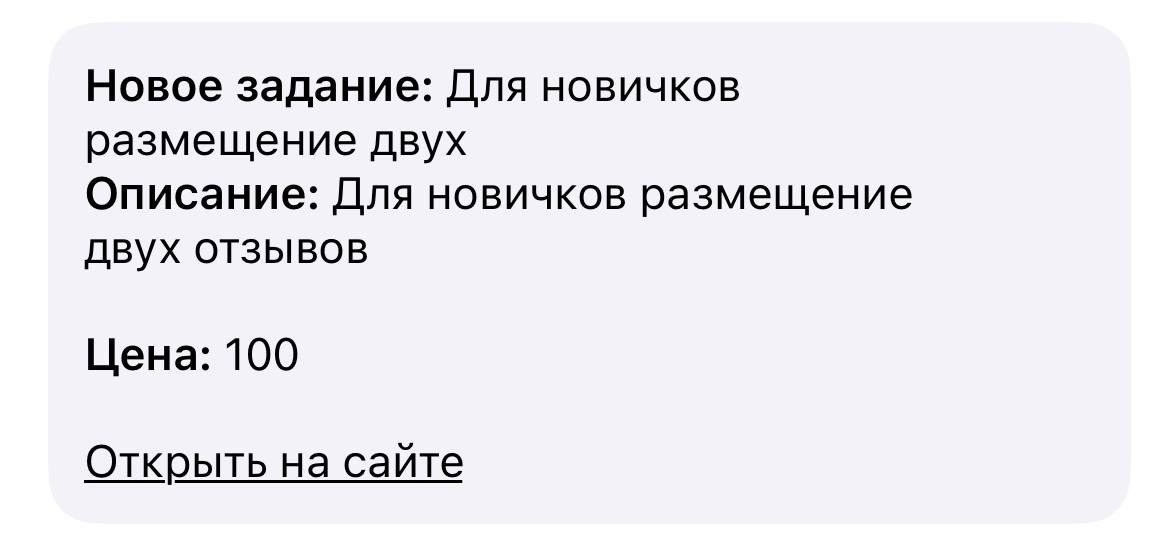 просторубль рф отзывы просторубль рф отзывы