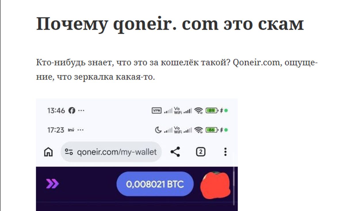 qoneir com qoneir com