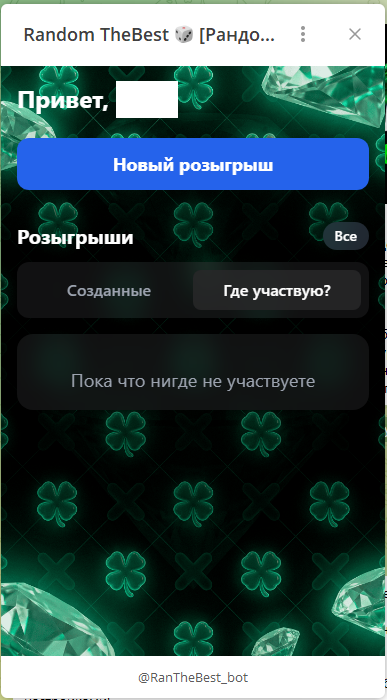random the best отзывы random the best отзывы