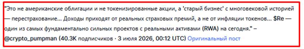 re криптовалюта обзор re криптовалюта обзор