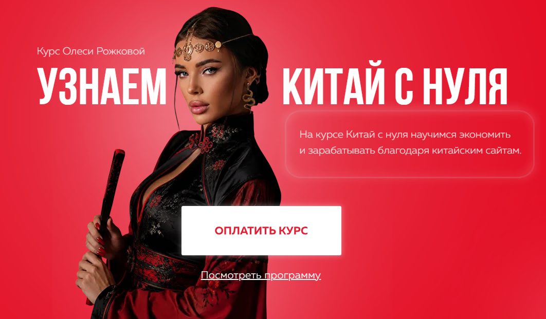 roozhkovachina ru roozhkovachina ru