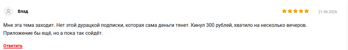 сайт знакомств близко клуб отзывы сайт знакомств близко клуб отзывы