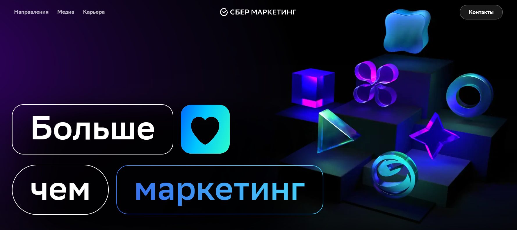 сбермаркетинг телеграм сбермаркетинг телеграм