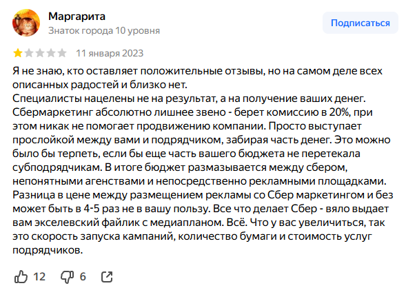сбермаркетинг тг канал сбермаркетинг тг канал
