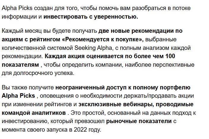 Seekingalpha Seekingalpha
