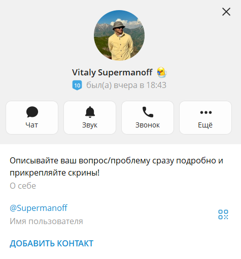 семейка ботов тг семейка ботов тг
