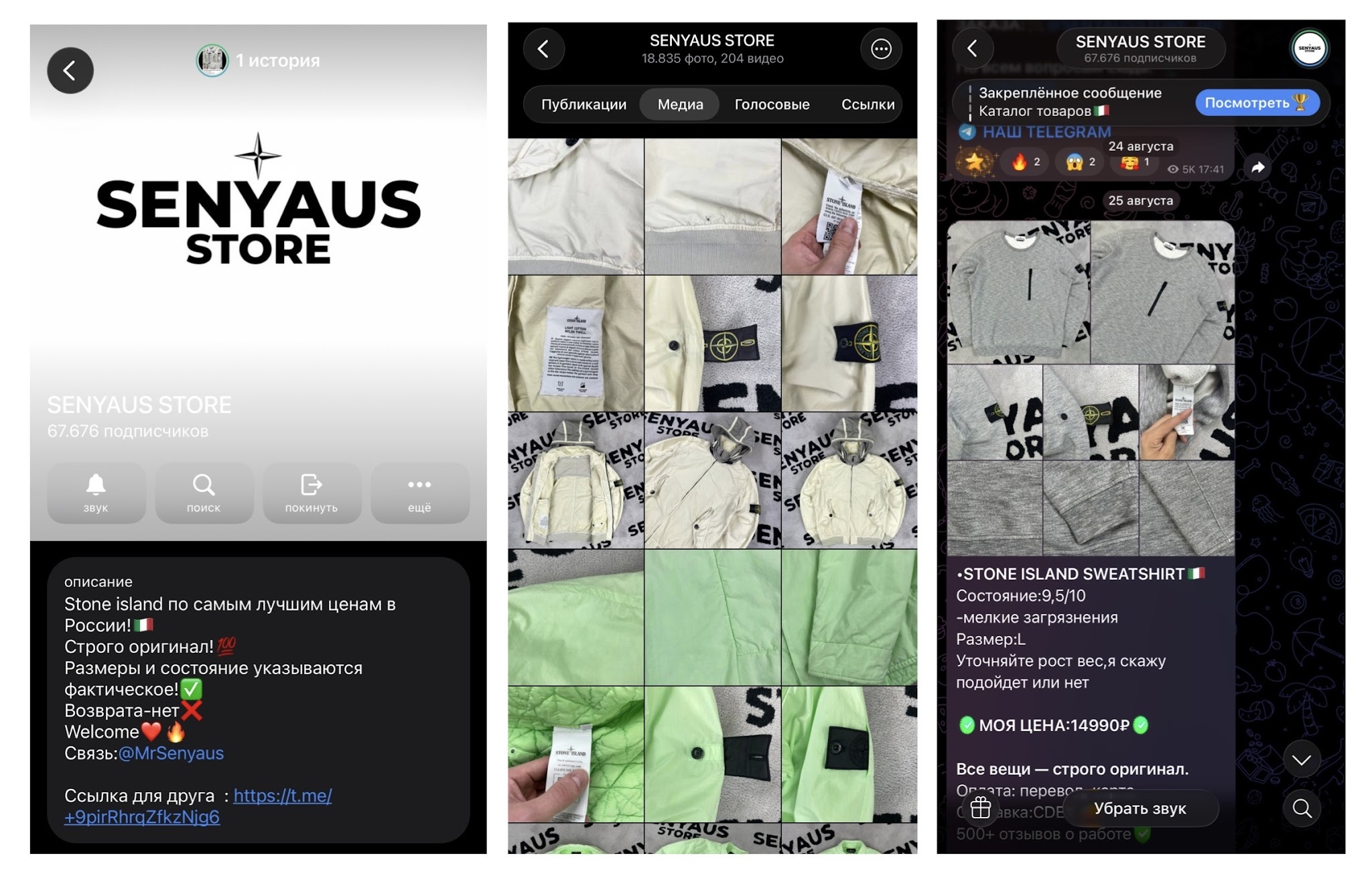 senyaus store senyaus store