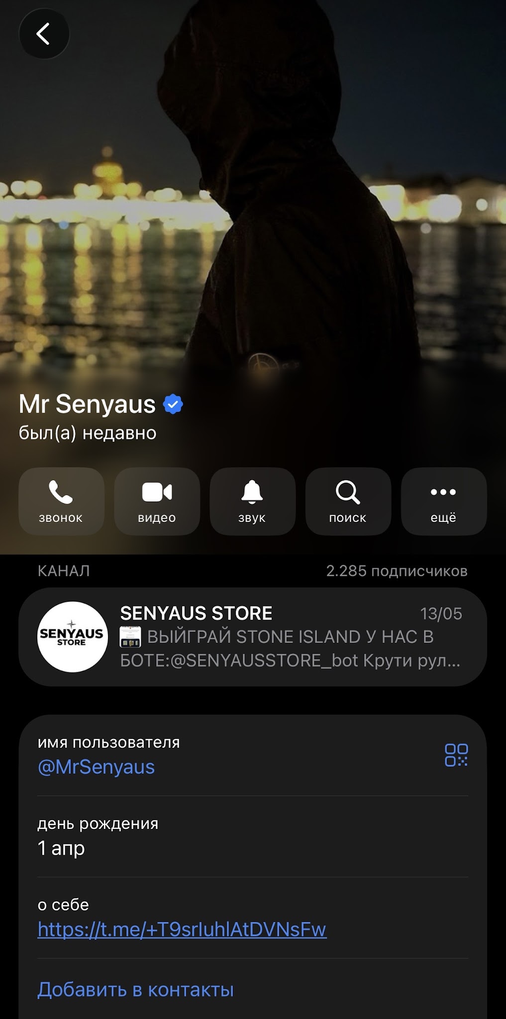 senyaus store отзывы senyaus store отзывы