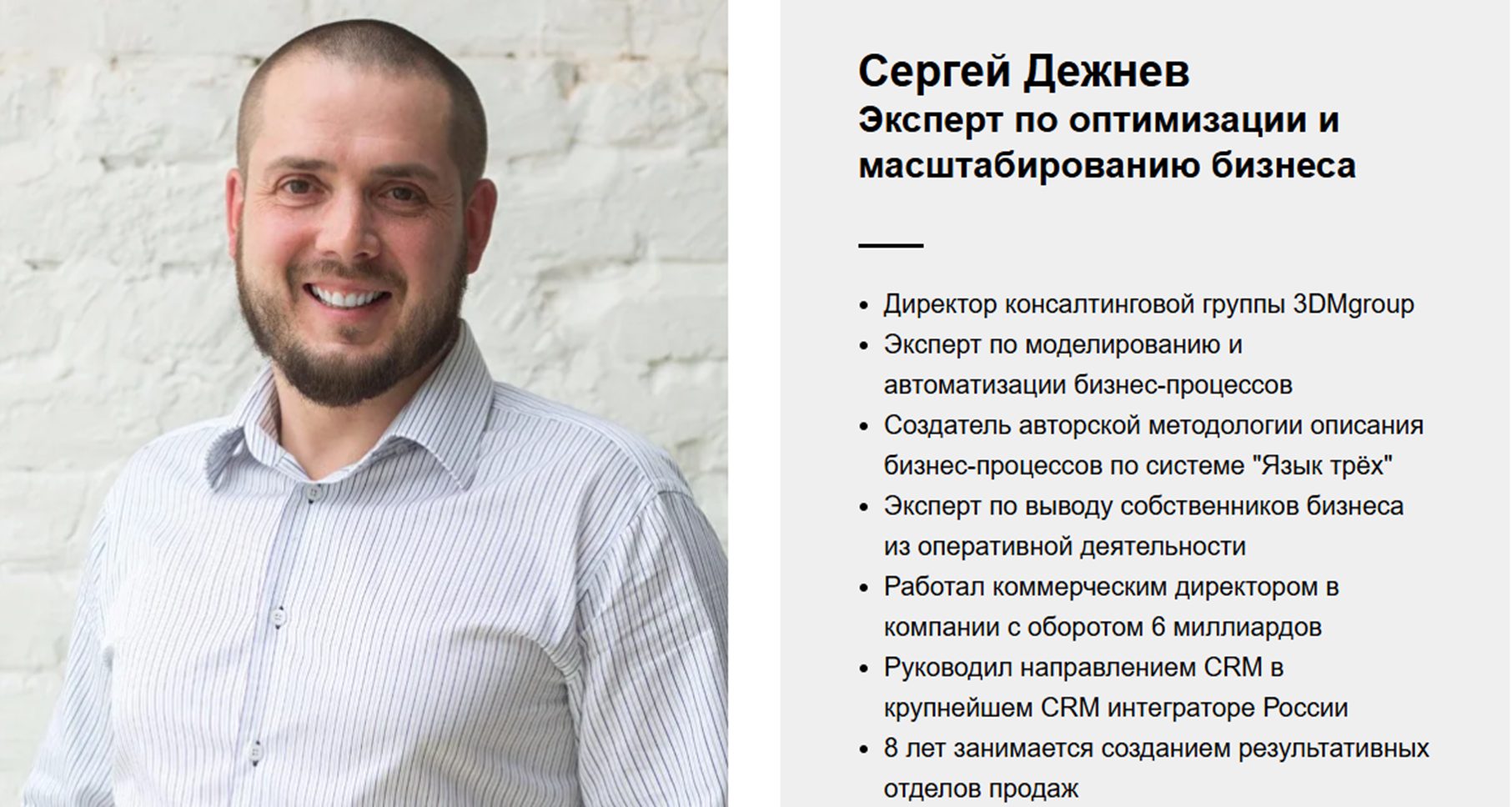 сергей дежнев сергей дежнев