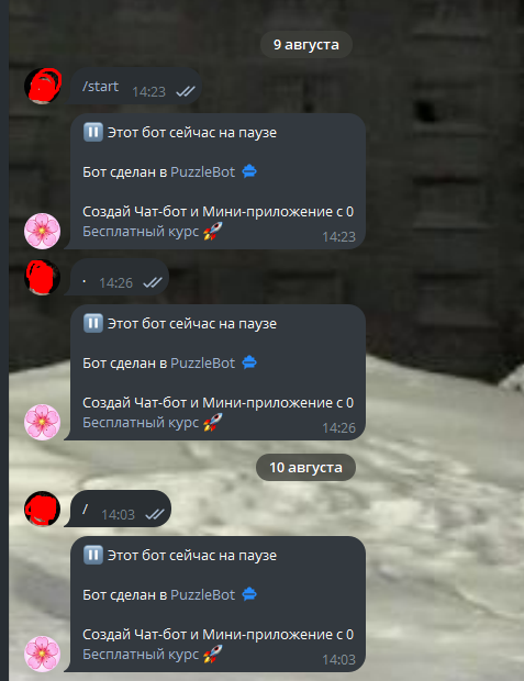 серийник цветочек в тг отзывы серийник цветочек в тг отзывы