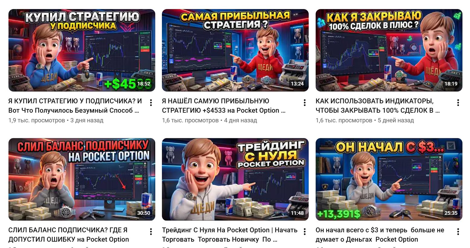 shady trade отзывы shady trade отзывы