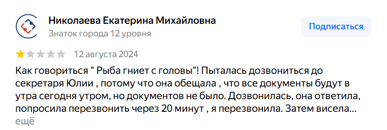 шермонт отзывы инвесторов шермонт отзывы инвесторов