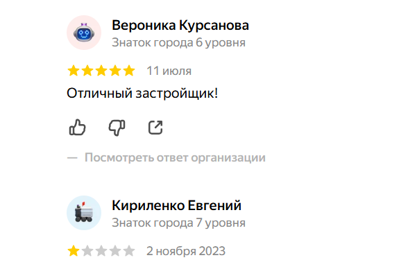 шермонт управляющая компания отзывы шермонт управляющая компания отзывы