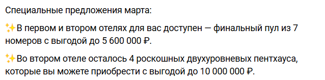 шермонт управляющая компания отзывы шермонт управляющая компания отзывы