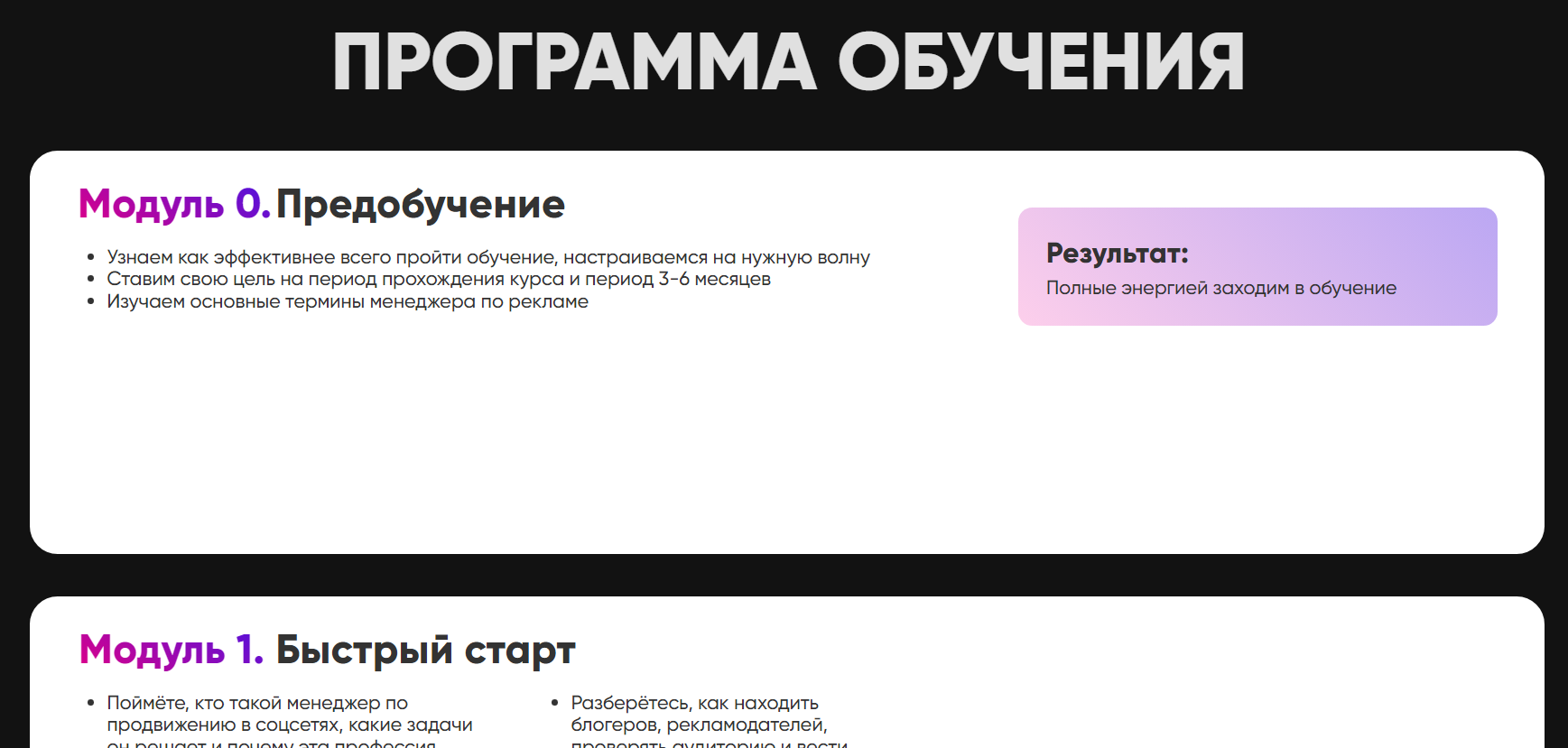 школа ксении дроновой школа ксении дроновой