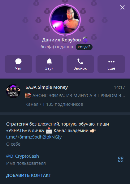 simple money simple money
