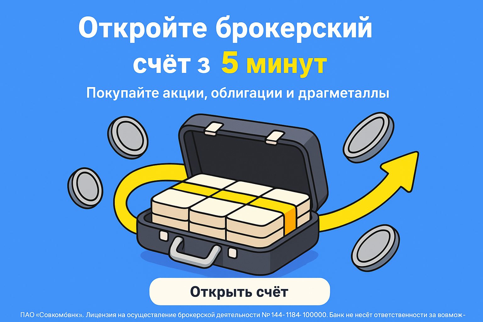 Со скольки лет можно заниматься трейдингом Со скольки лет можно заниматься трейдингом