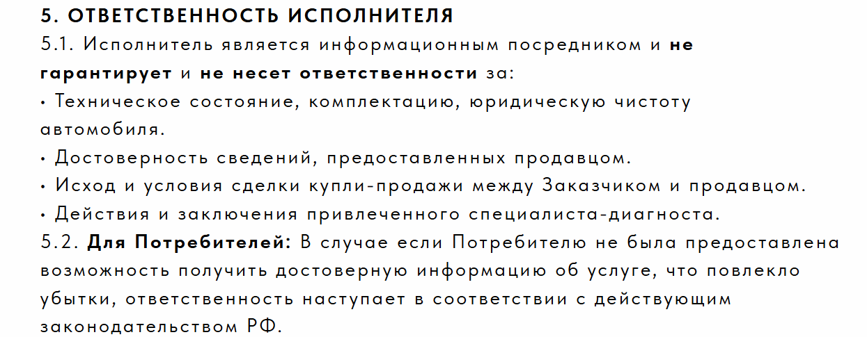sok авто отзывы sok авто отзывы