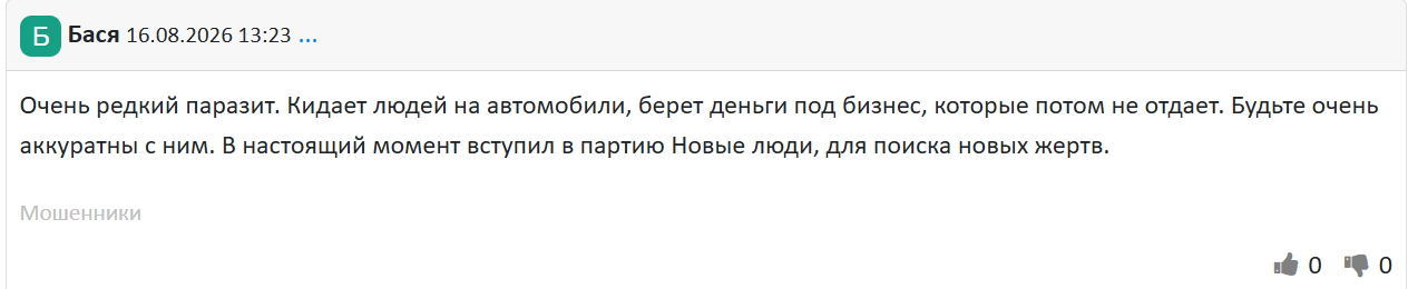 сок авто тг сок авто тг