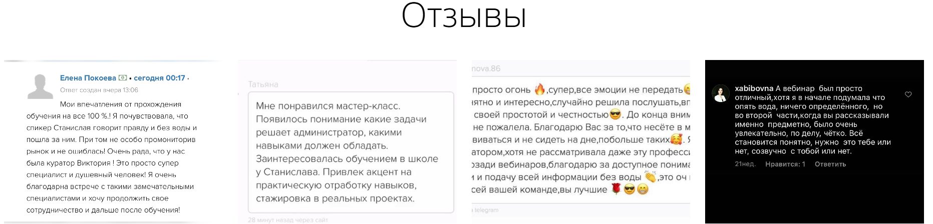 станислав гетьман станислав гетьман