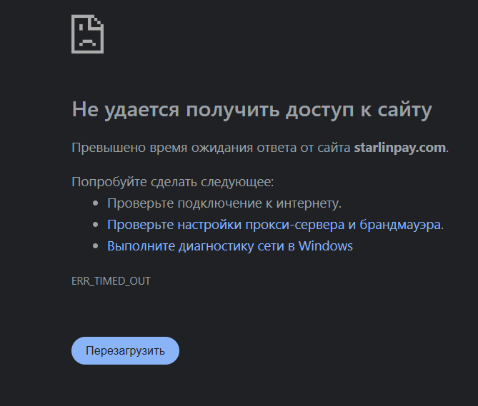 starlinpay starlinpay