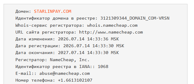 starlinpay com отзывы starlinpay com отзывы