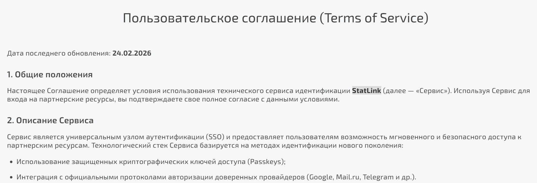 stellarcoin store отзывы stellarcoin store отзывы
