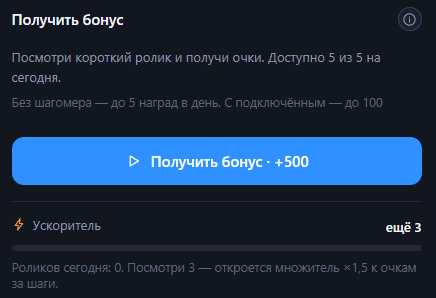 step2earn отзывы step2earn отзывы
