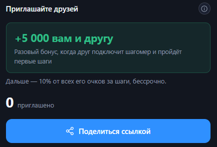 step2earn отзывы step2earn отзывы