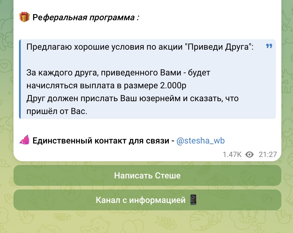 stesha wb stesha wb
