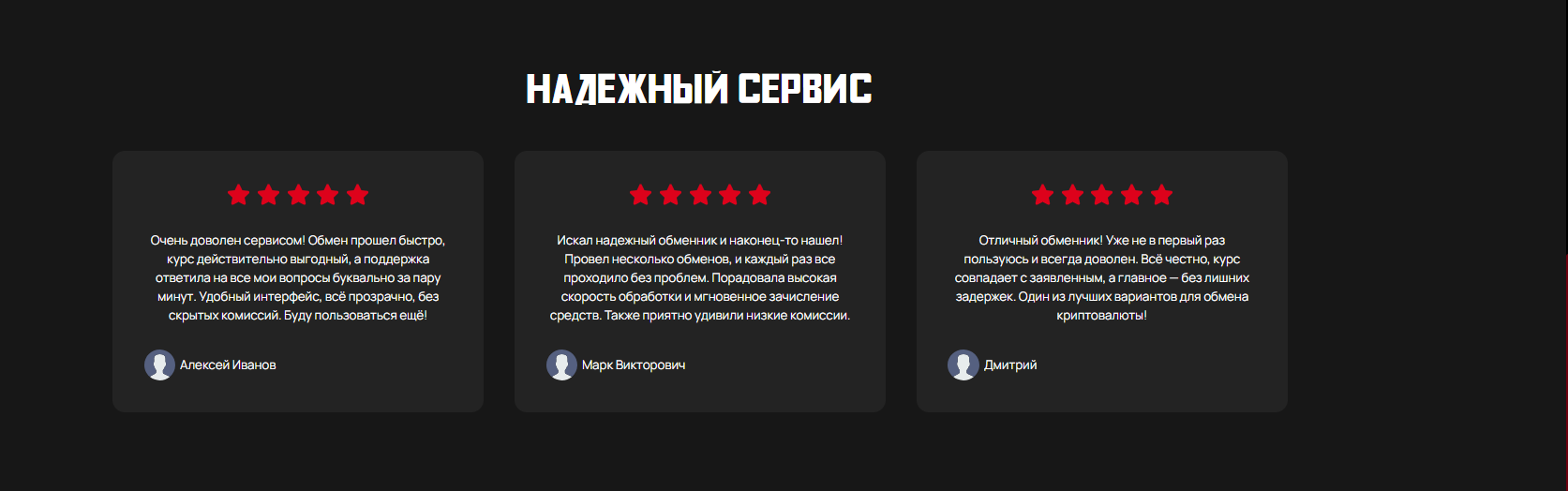 stovax обменник stovax обменник