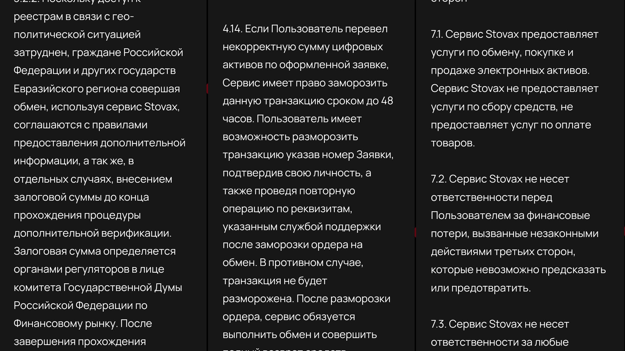 stovax org stovax org