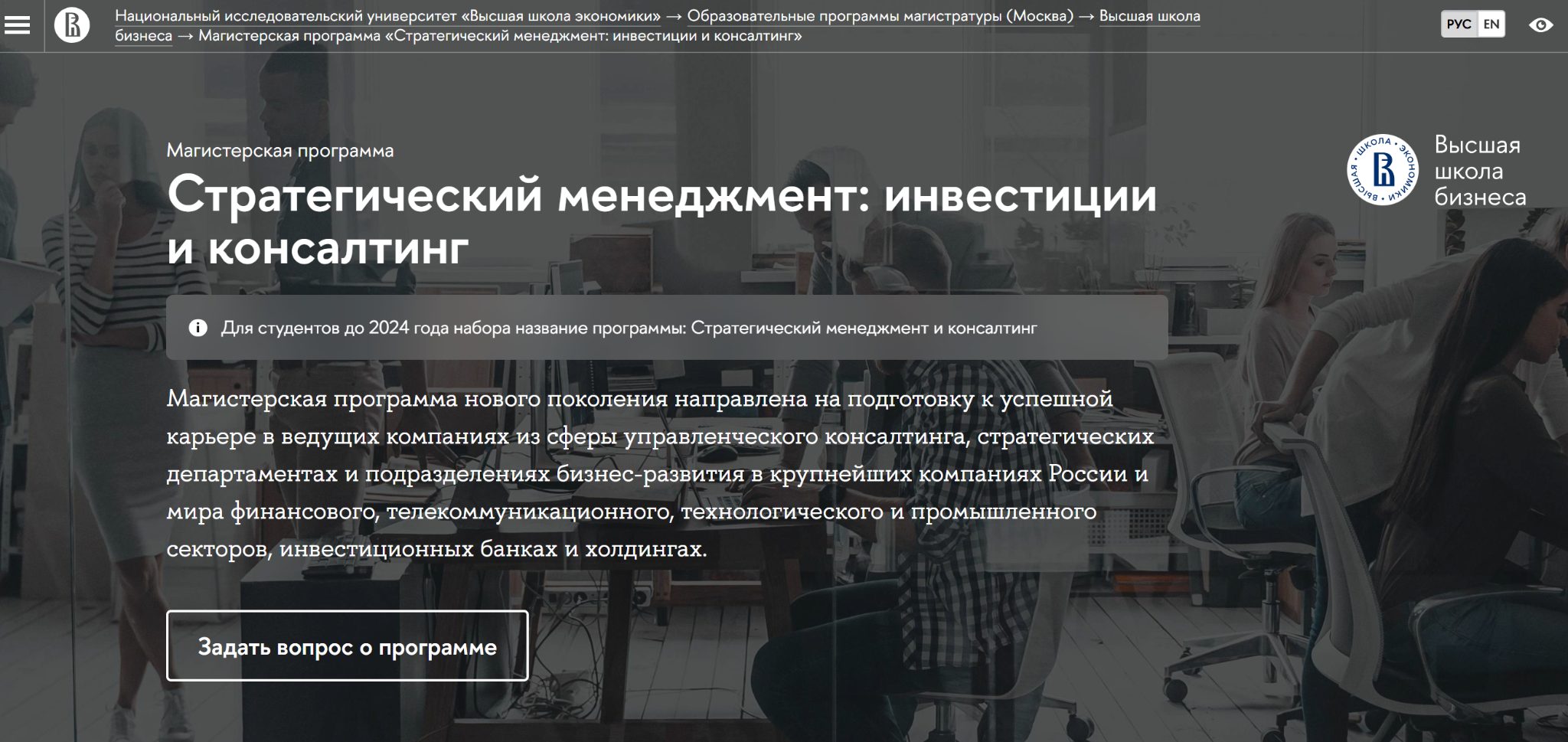 Стратегический менеджмент инвестиции и консалтинг Стратегический менеджмент инвестиции и консалтинг