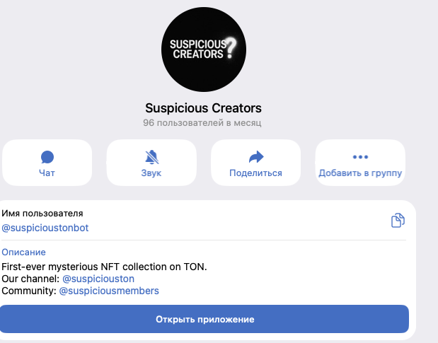 Suspicious Creators Suspicious Creators