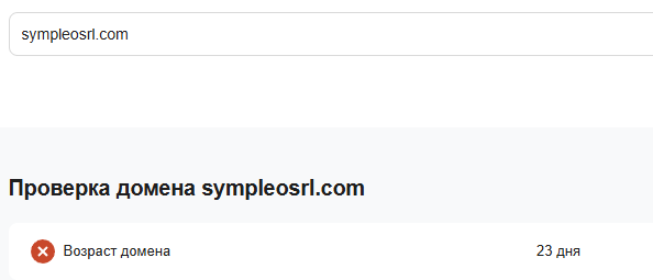 sympleosrl com sympleosrl com