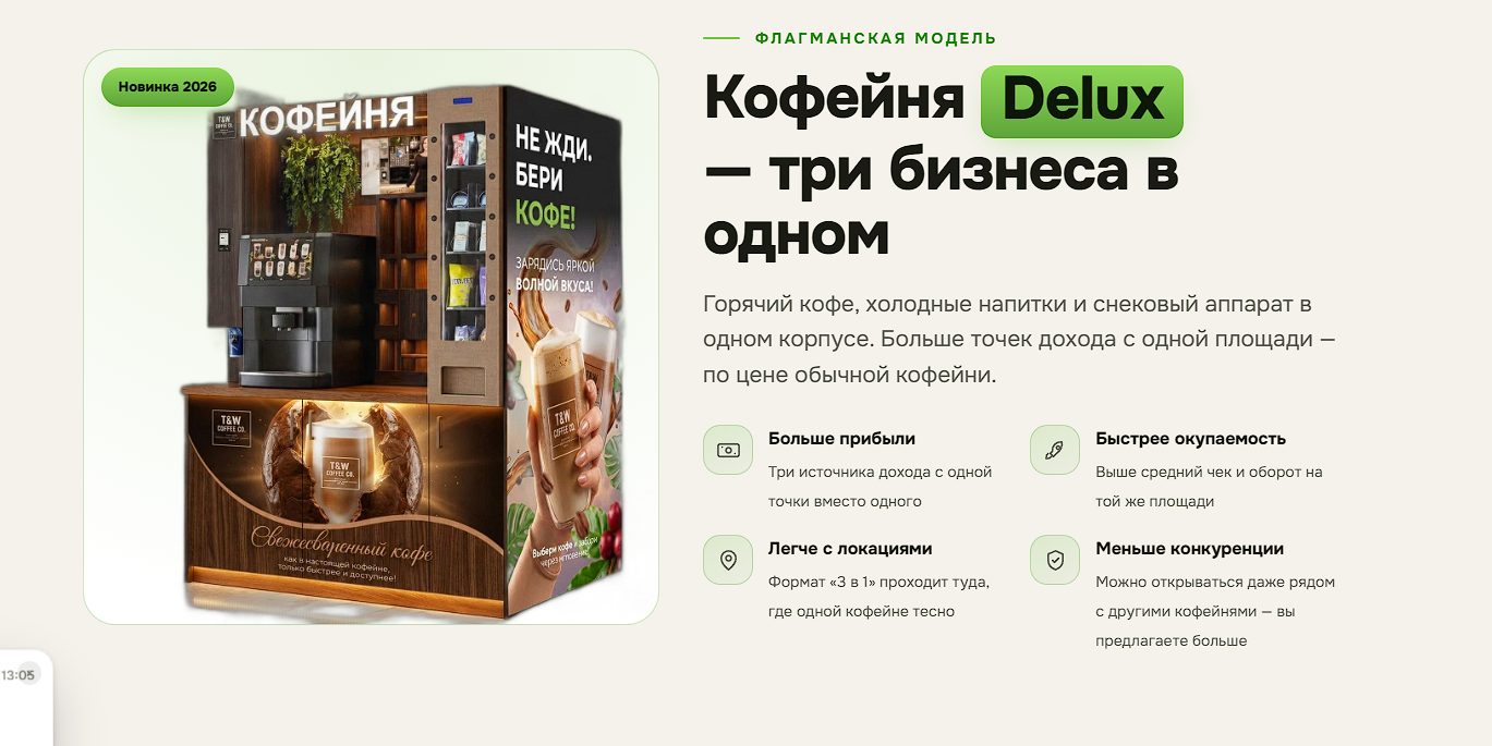 take and wake тысяч рублей пассивного дохода take and wake тысяч рублей пассивного дохода