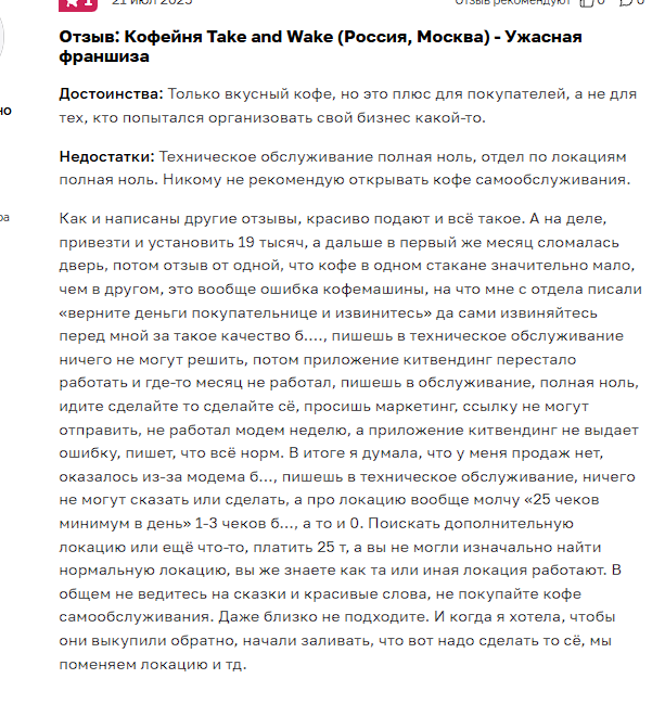 take wake surf конаково take wake surf конаково