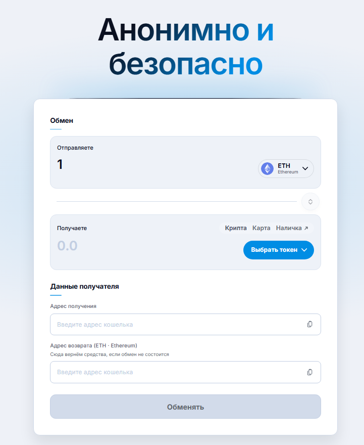tap2swap io отзывы tap2swap io отзывы