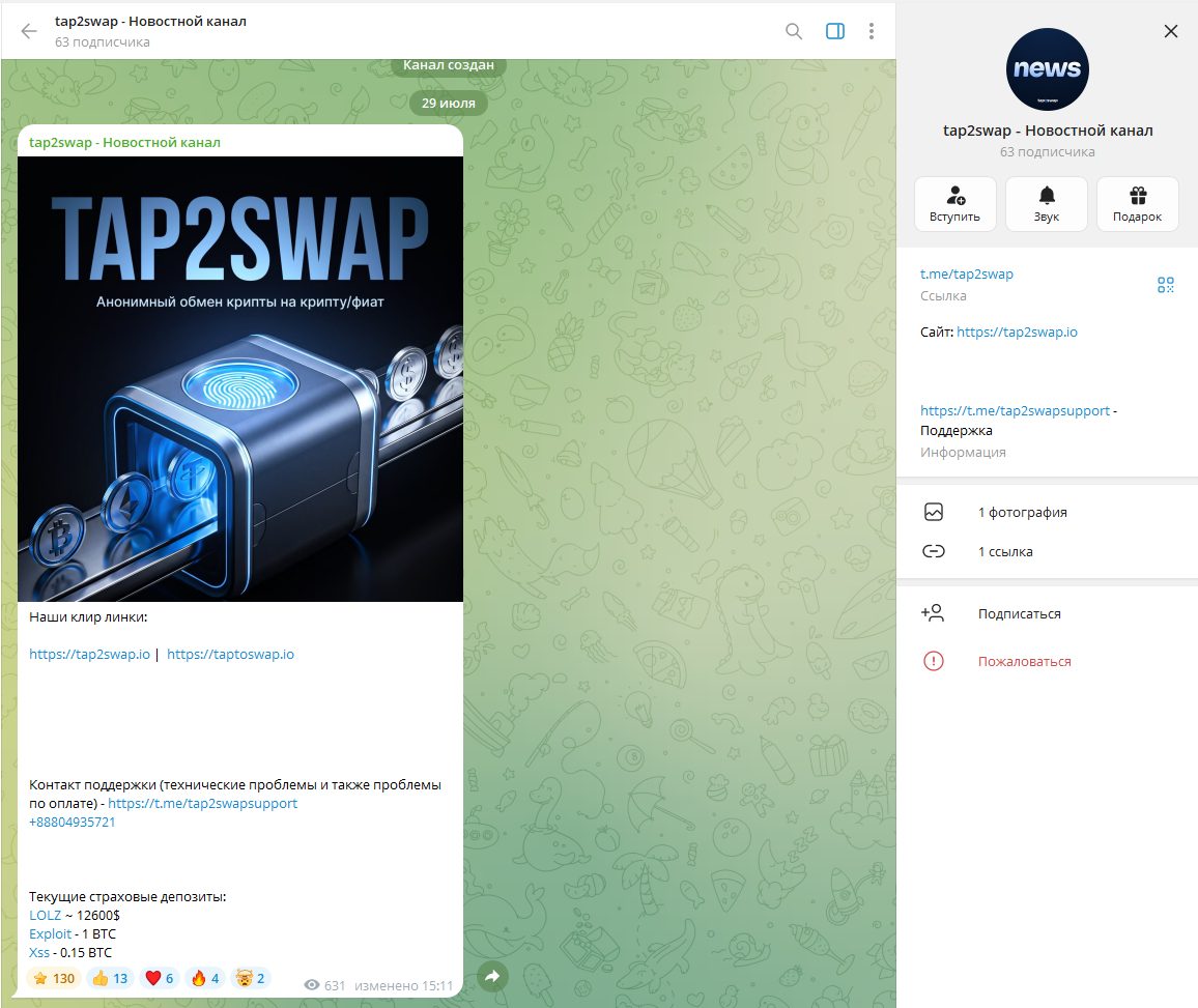 tap2swapsupport tap2swapsupport