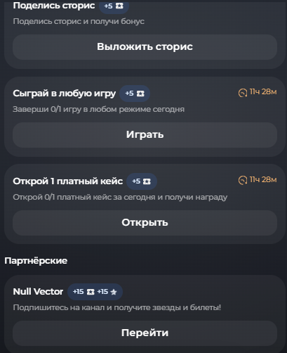тайгер кейс тайгер кейс