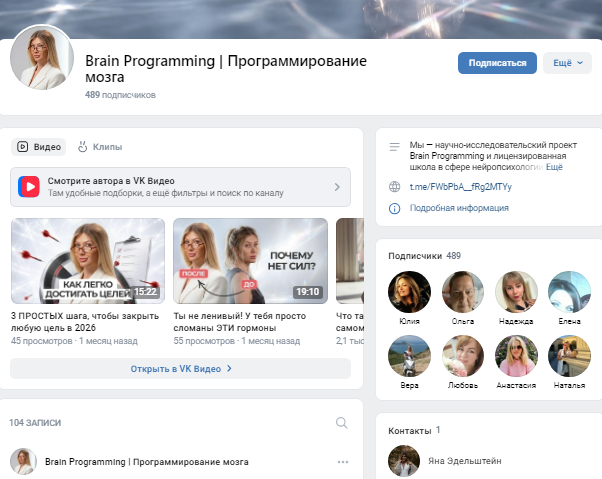 техники яны эдельштейн отзывы техники яны эдельштейн отзывы