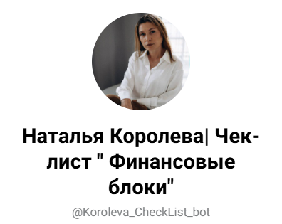 телеграм канал королева финансов отзывы телеграм канал королева финансов отзывы