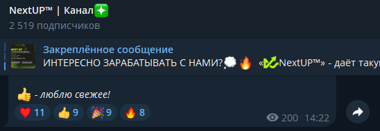 телеграм канал newlevel орлов телеграм канал newlevel орлов