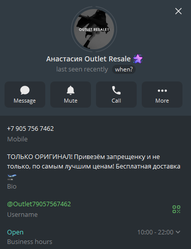 телеграм канал outlet resale europe отзывы телеграм канал outlet resale europe отзывы