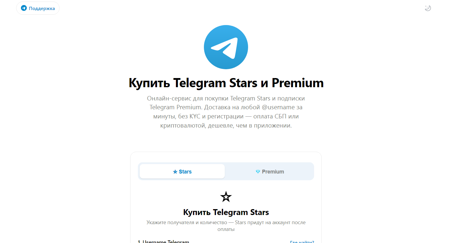 telegram stars org telegram stars org